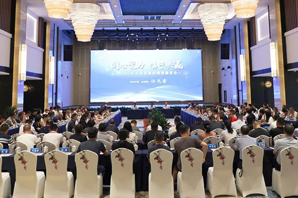 直面市場問題，聚焦未來發(fā)展丨公司召開2023年尿素經(jīng)銷商座談會(huì)